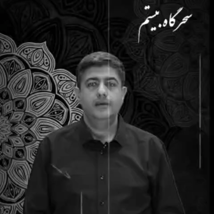 رواقِ سحرگاهان  شب بیستم