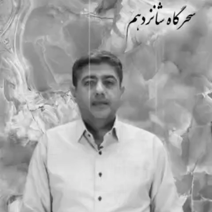 رواقِ سحرگاهان شب شانزدهم