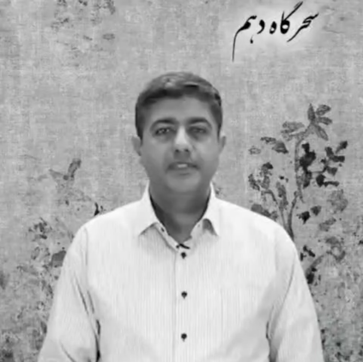 رواقِ سحرگاهان شب دهم